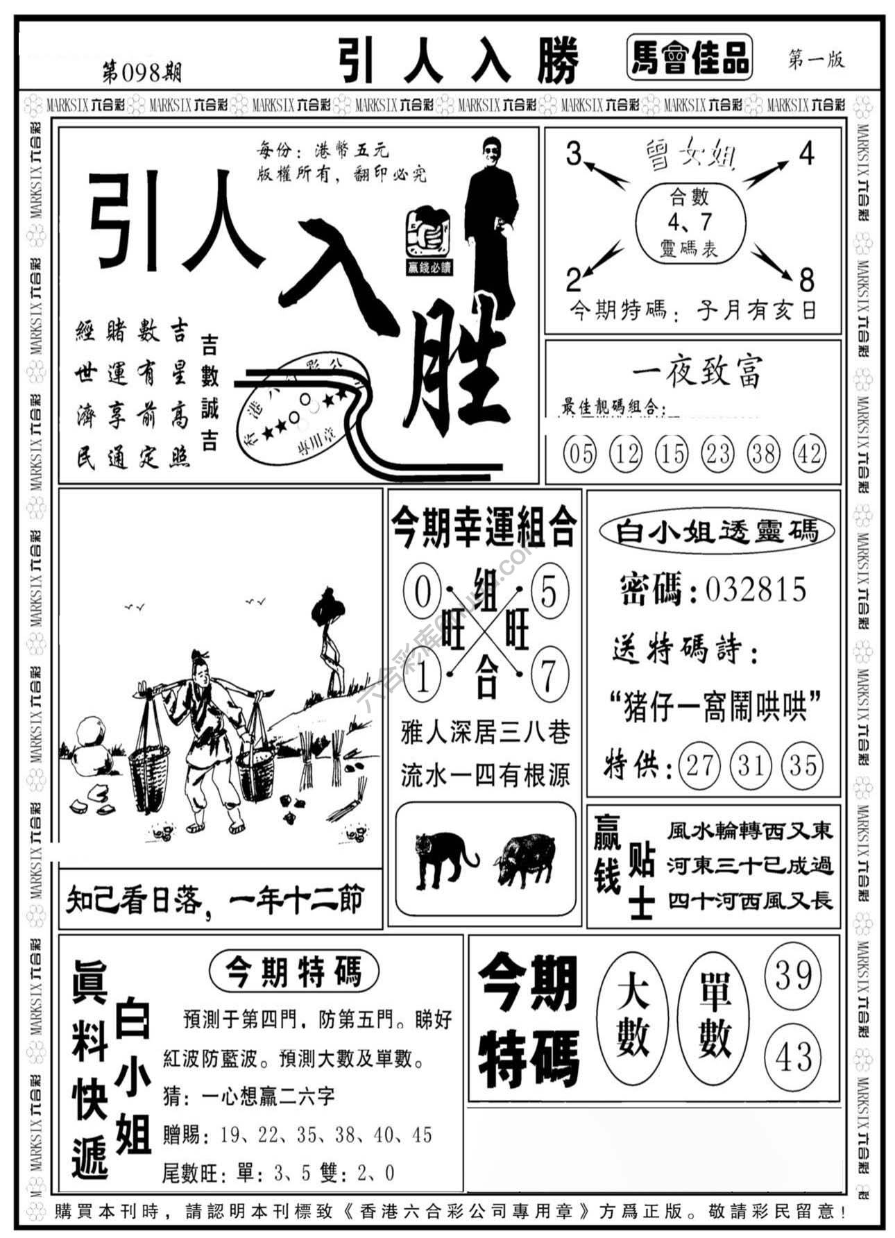 引人入胜