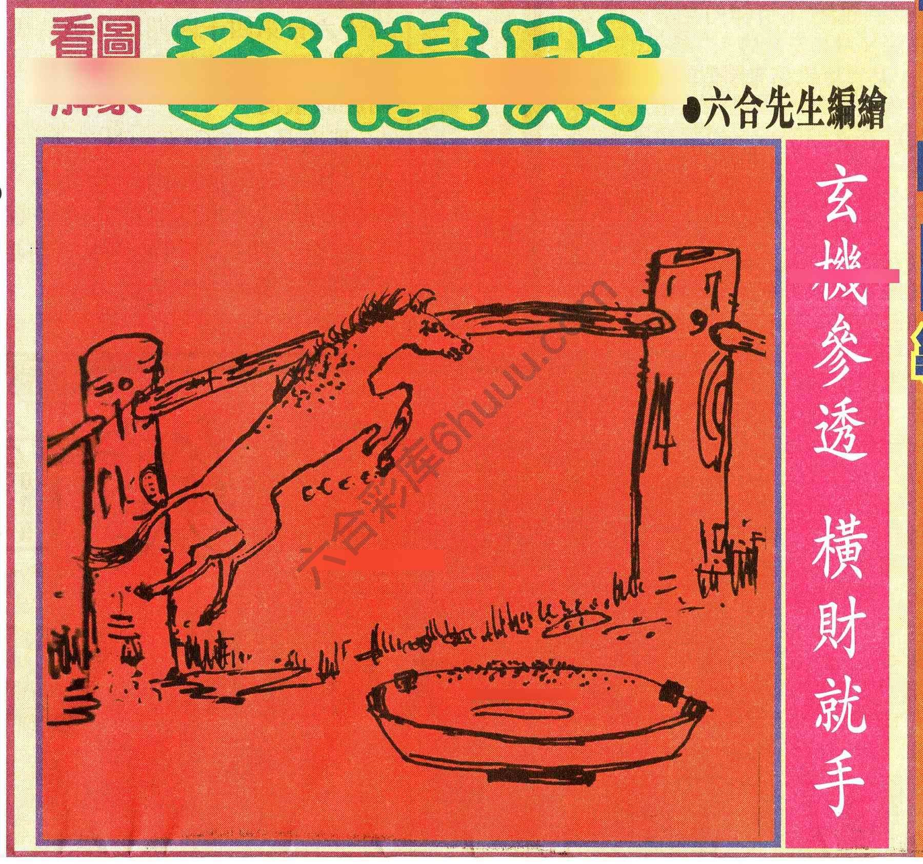 大财经