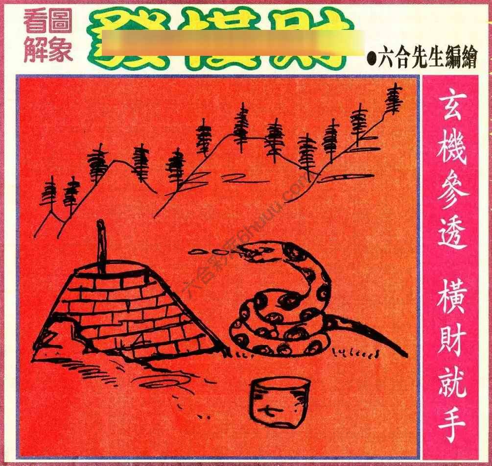 大财经