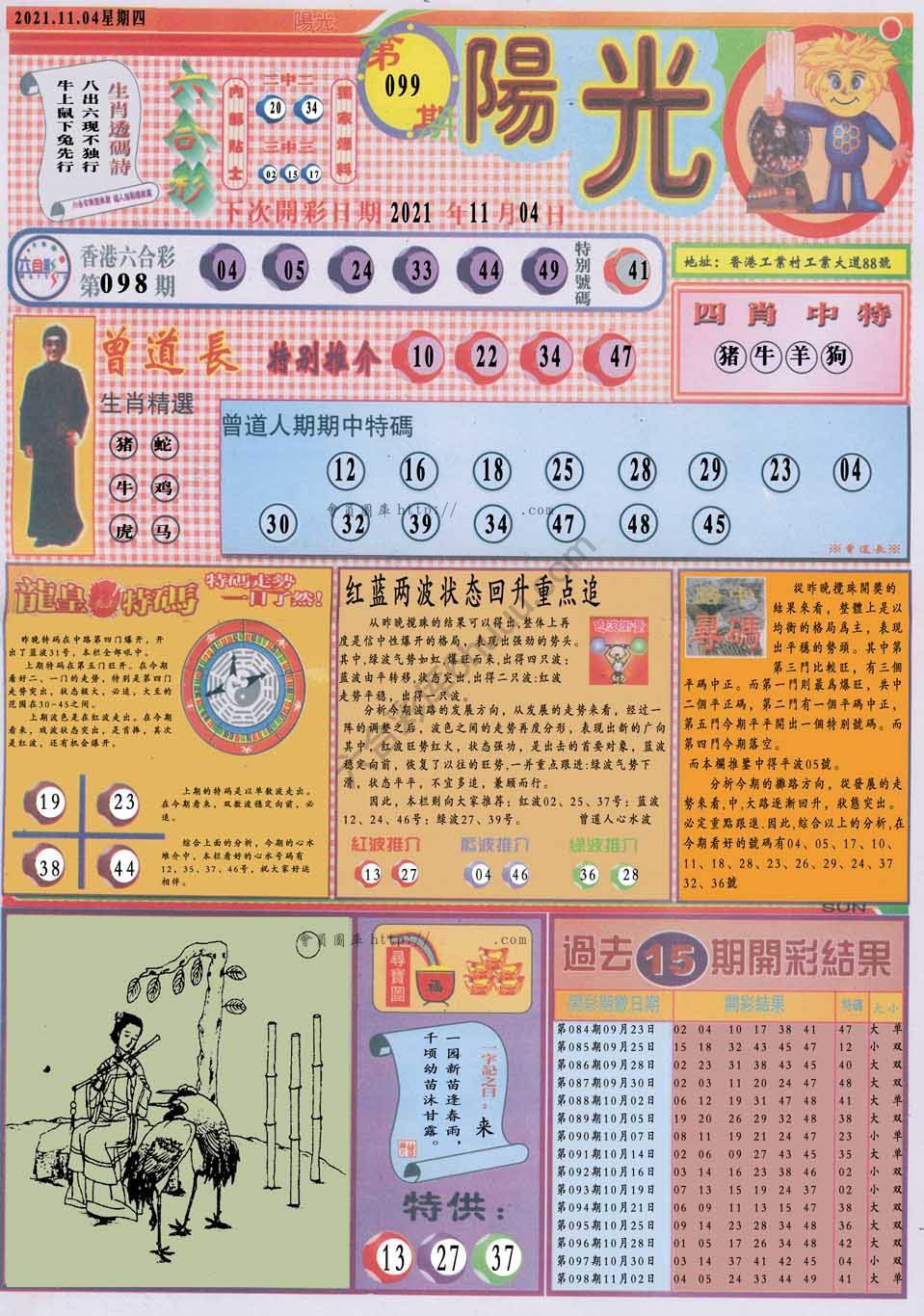 阳光