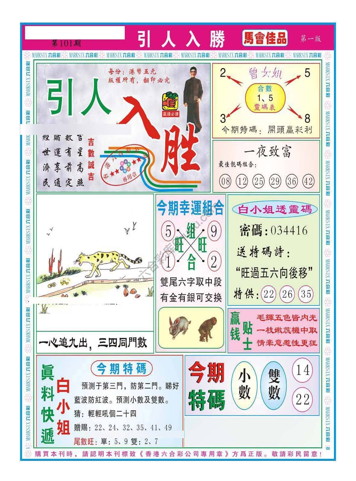 引人入胜