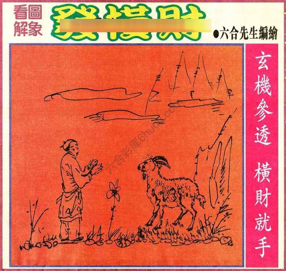 大财经