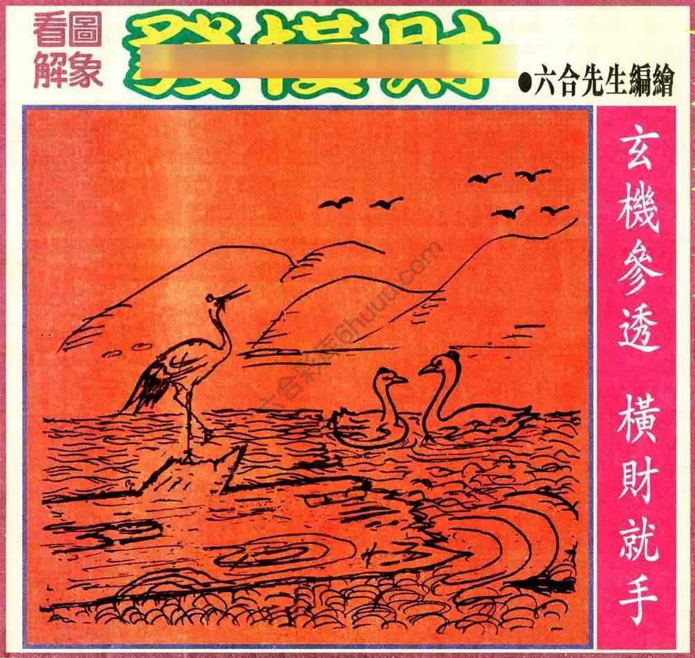 大财经