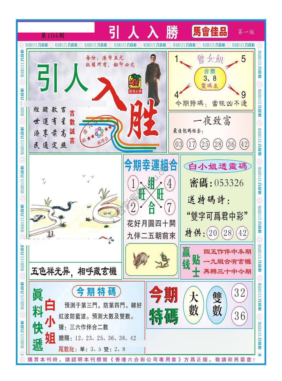 引人入胜