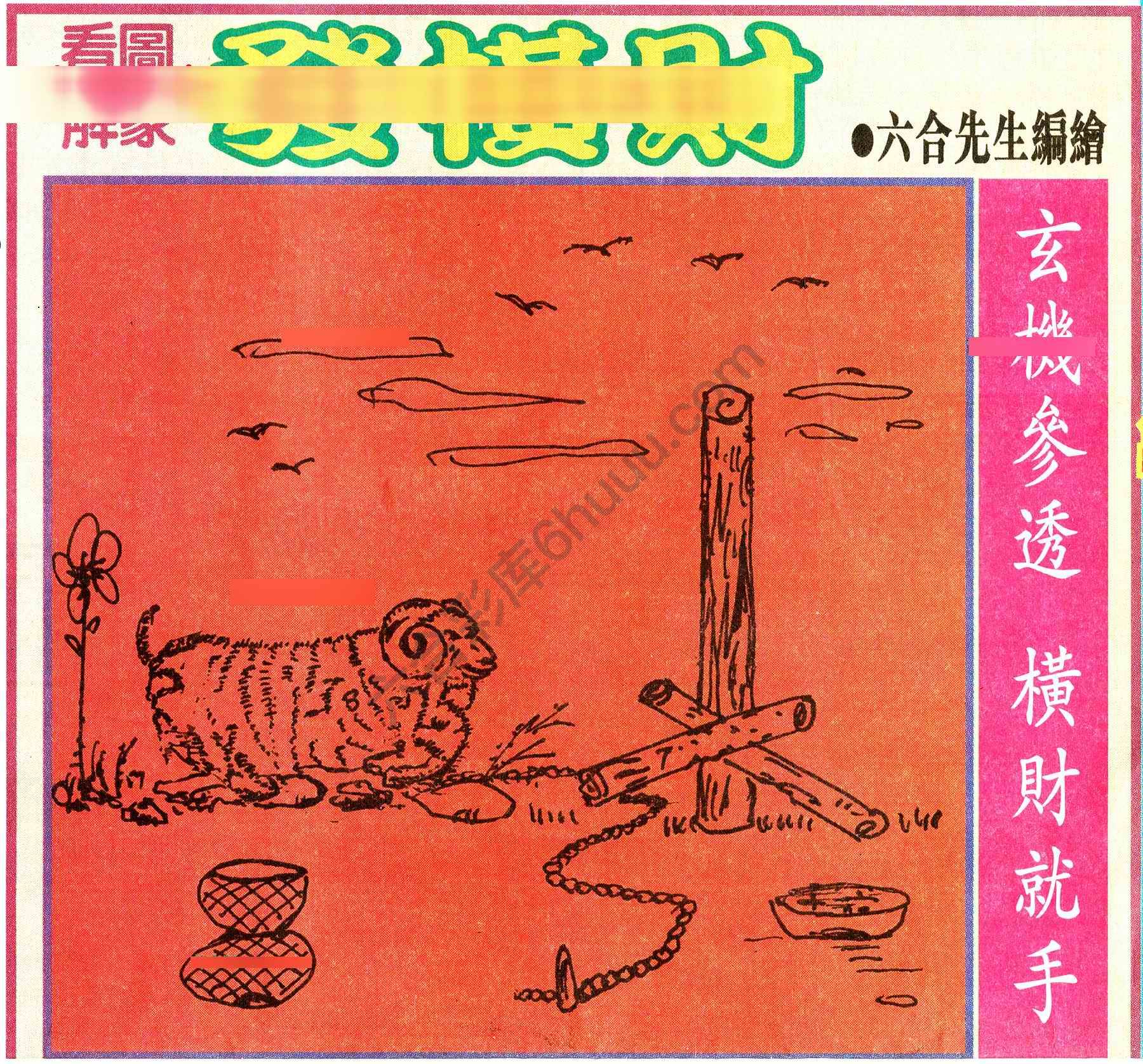 大财经