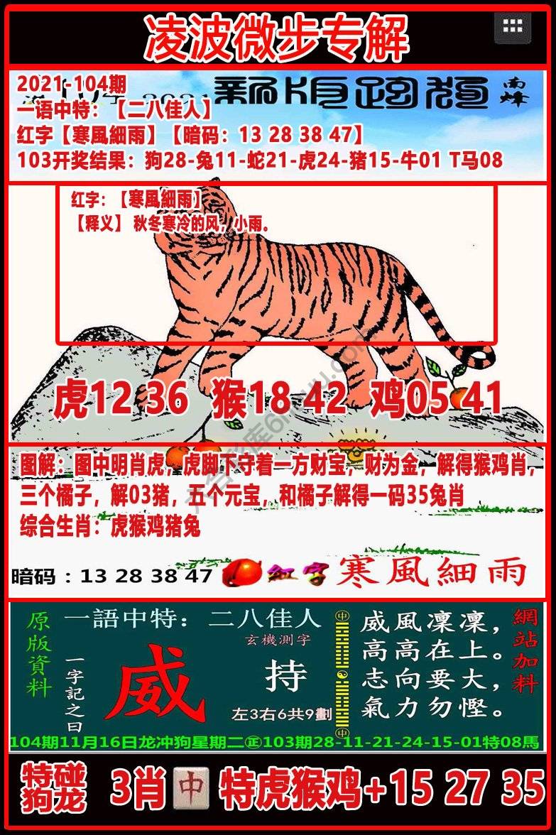 凌波微步解跑狗