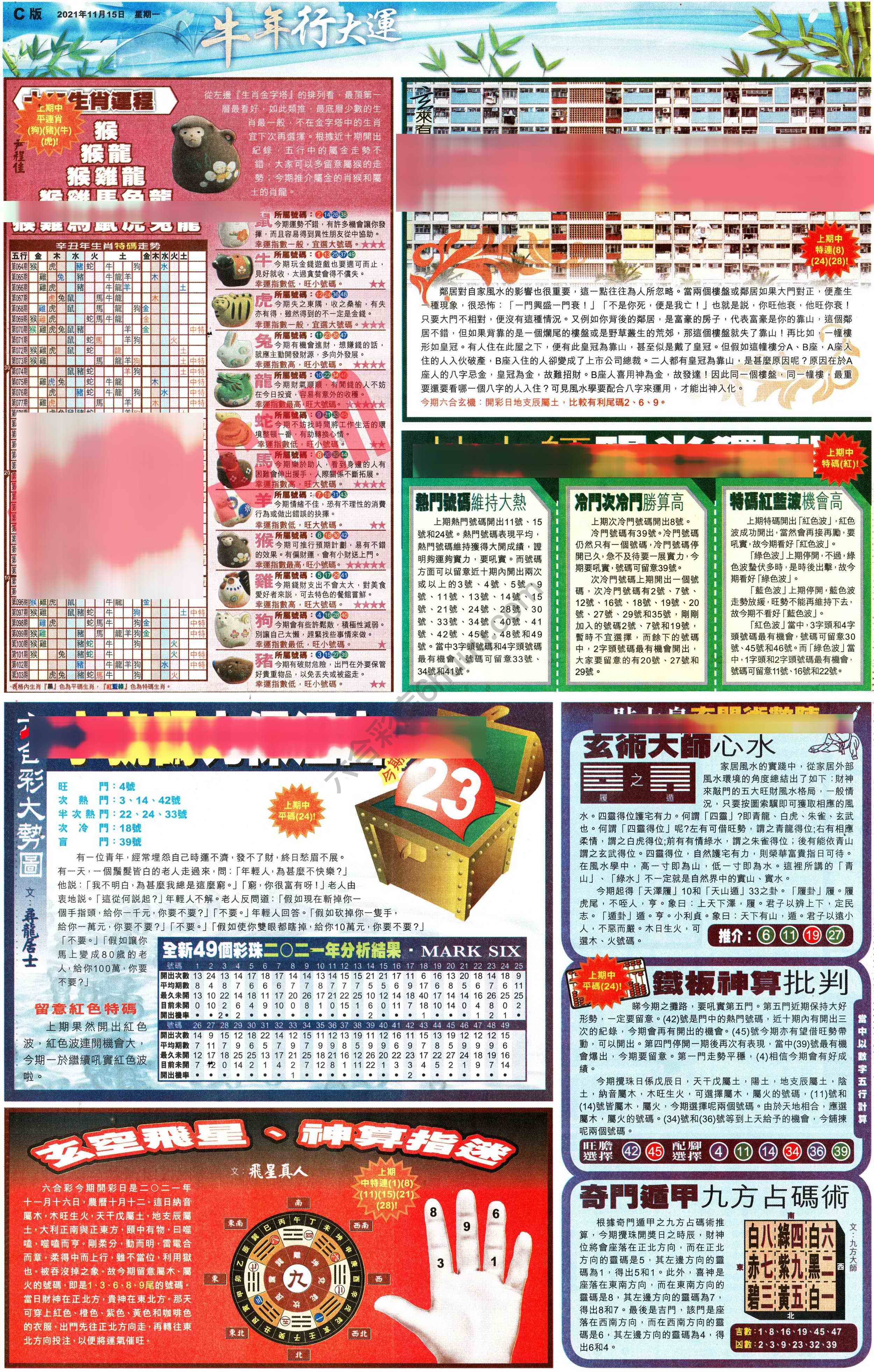 大版贴士皇