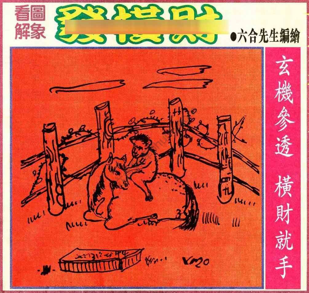 大财经