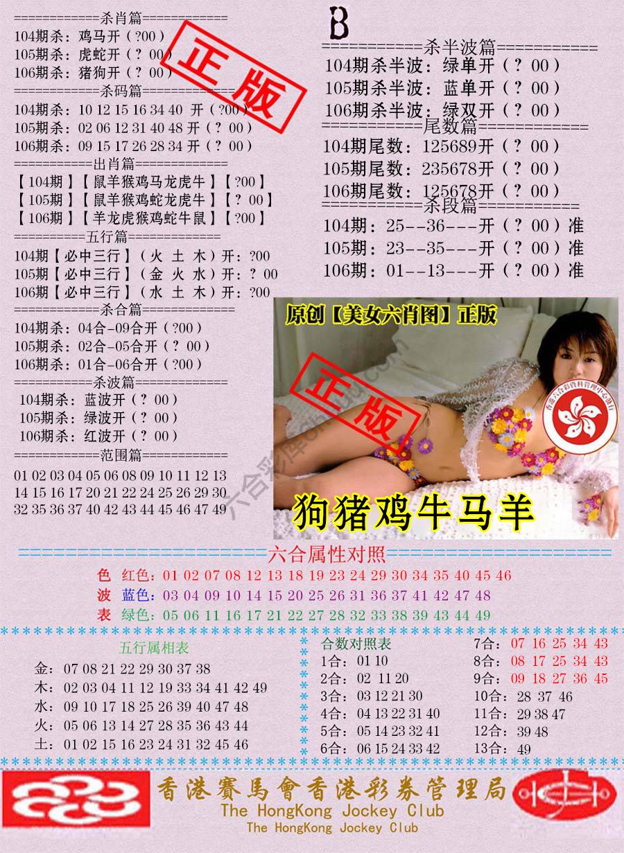 通缉令