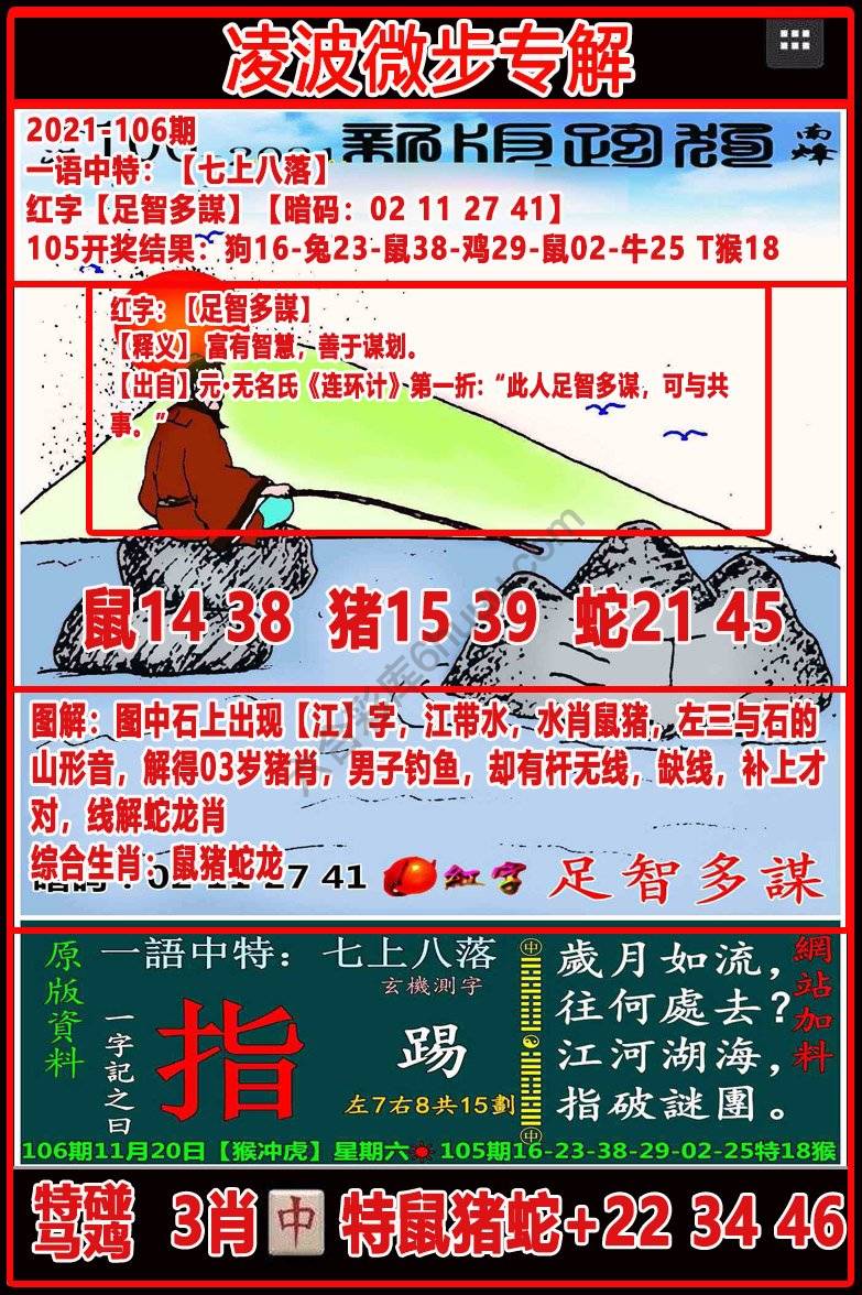 凌波微步解跑狗