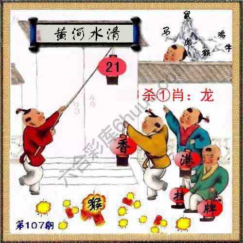 香港正挂挂牌
