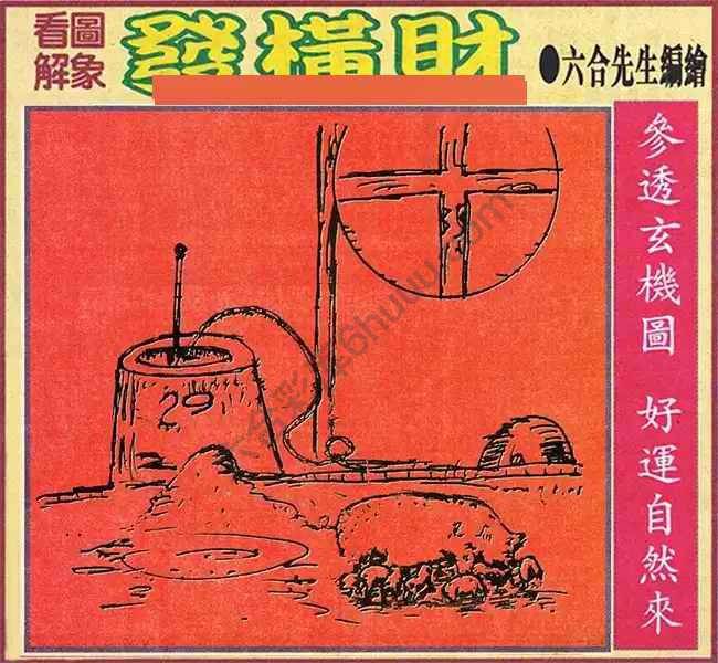 大财经