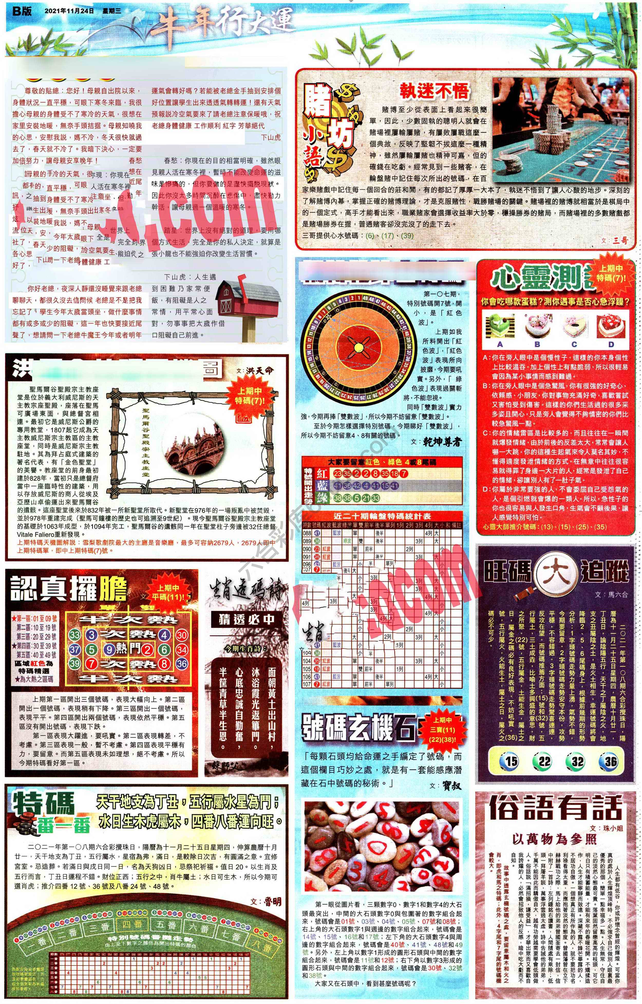大版贴士皇