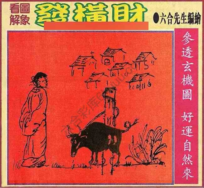 大财经