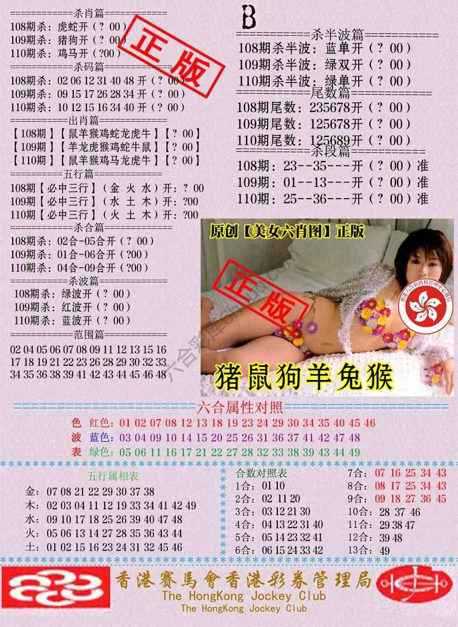 通缉令
