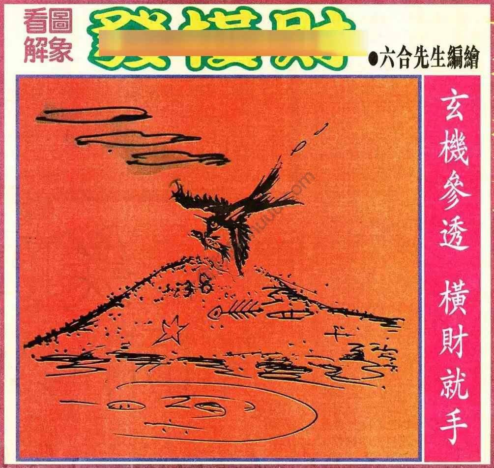 大财经