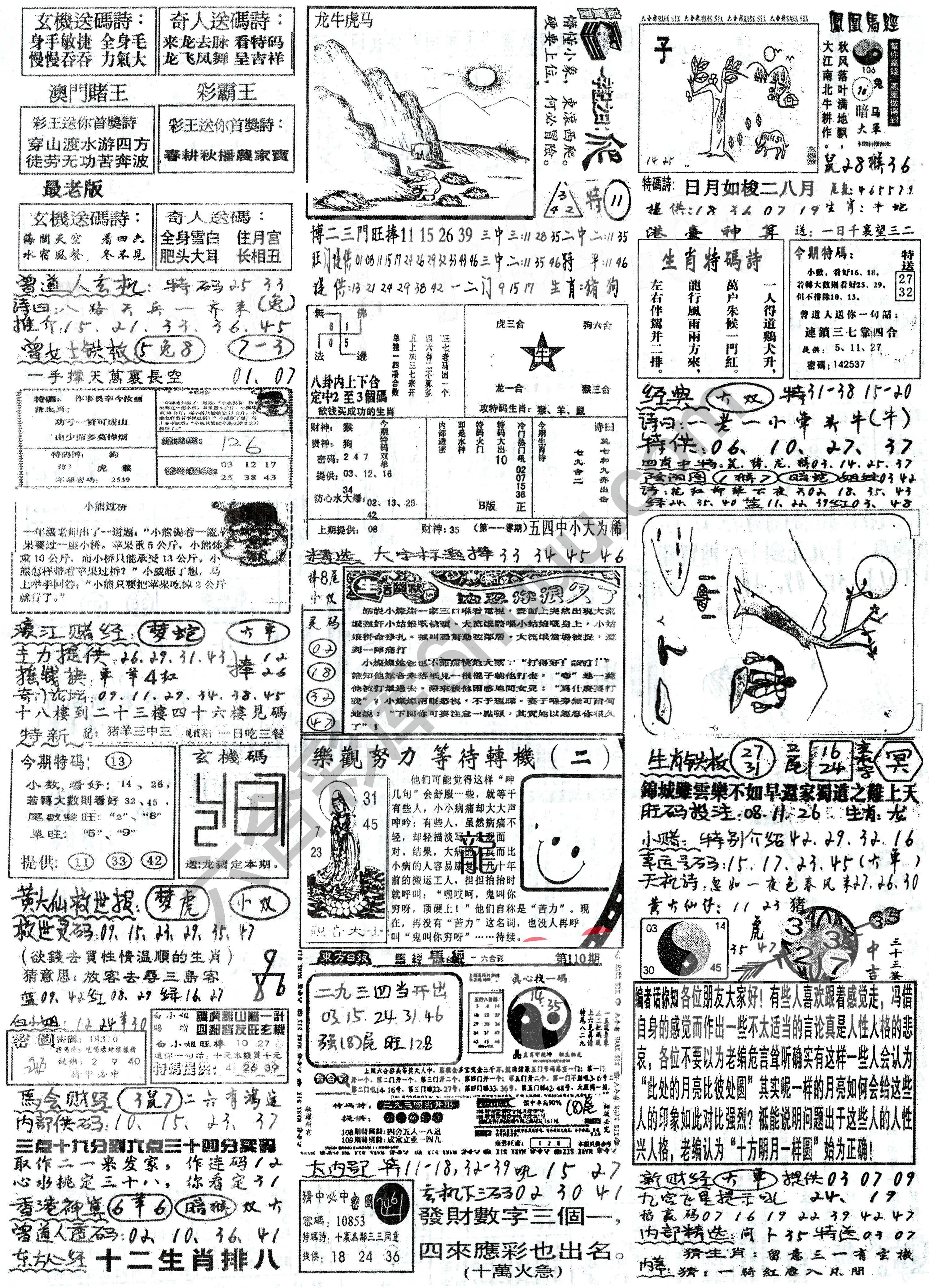 正手写