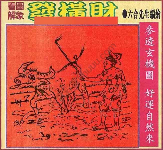 大财经