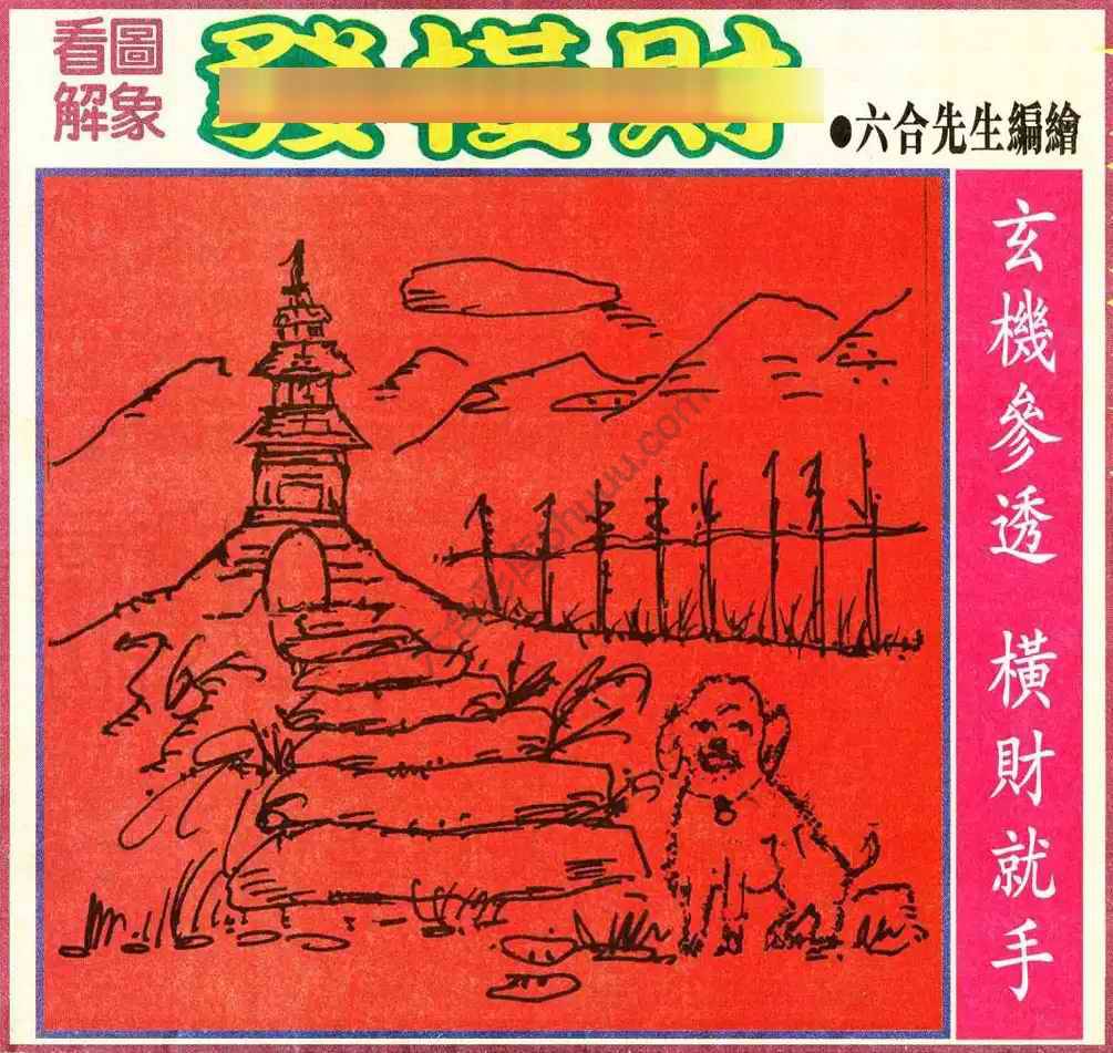 大财经