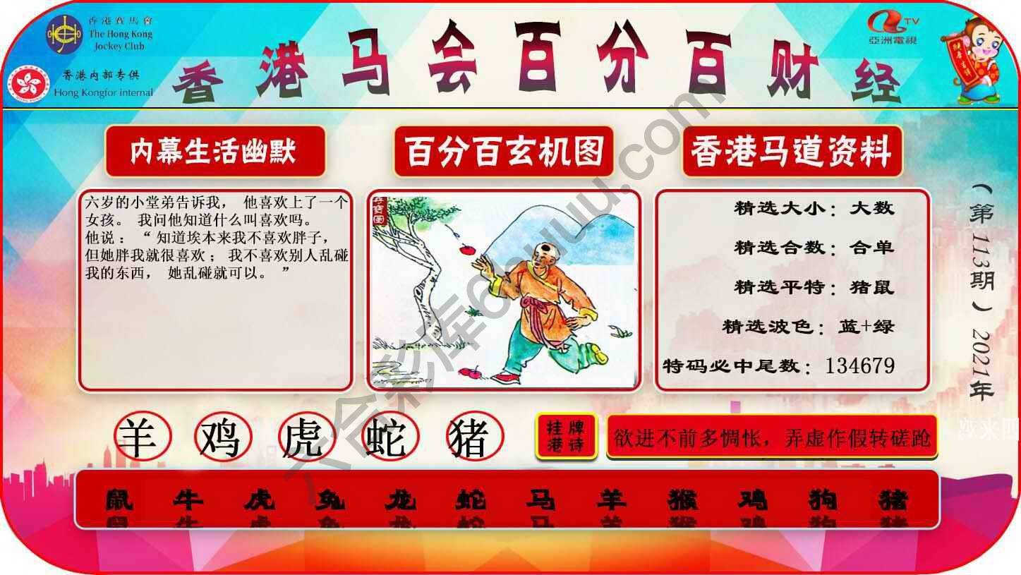 百分百财经
