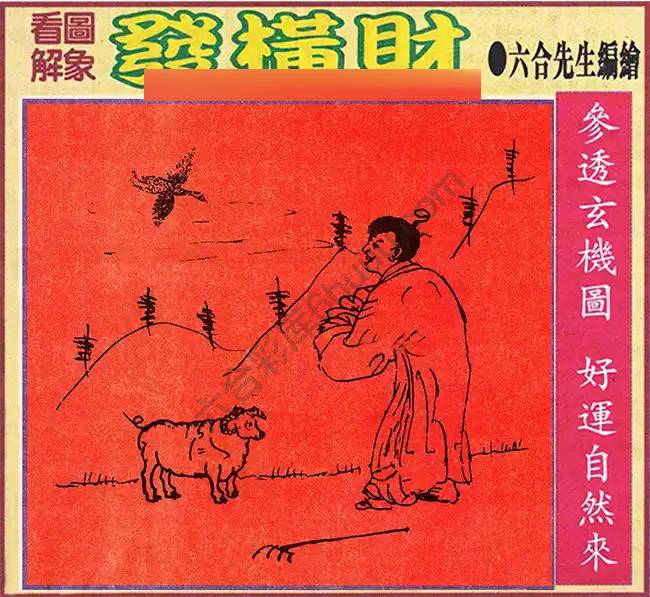 大财经