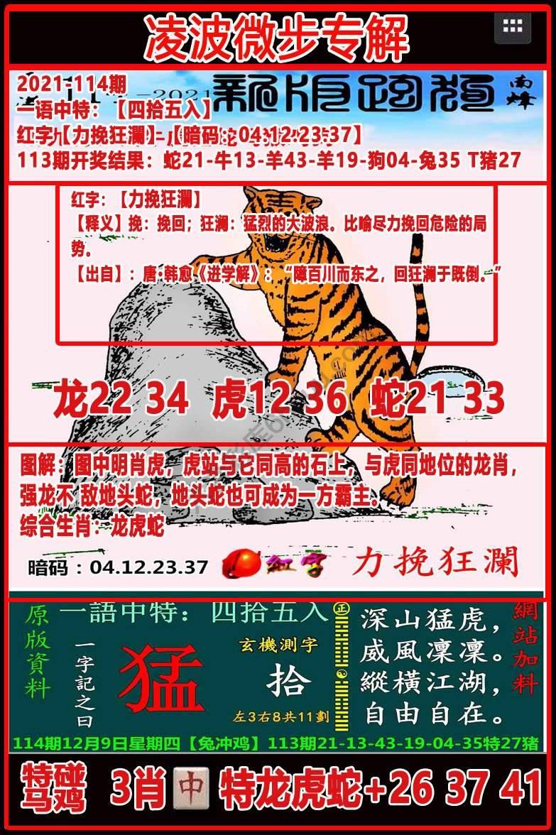 凌波微步解跑狗
