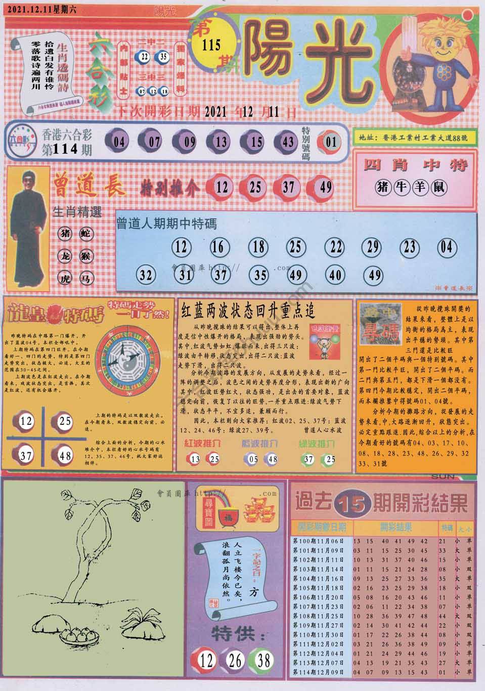阳光