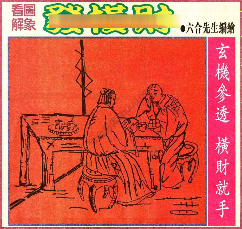大财经