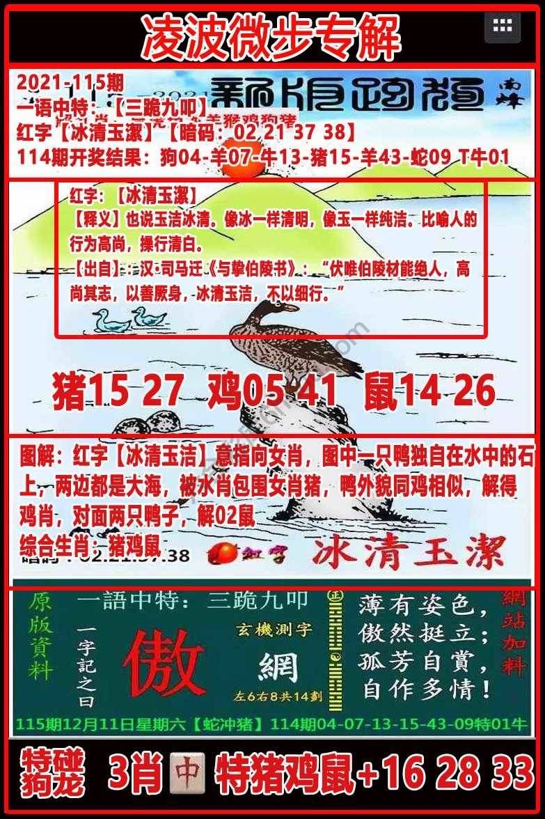 凌波微步解跑狗