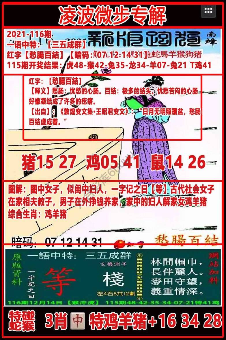 凌波微步解跑狗