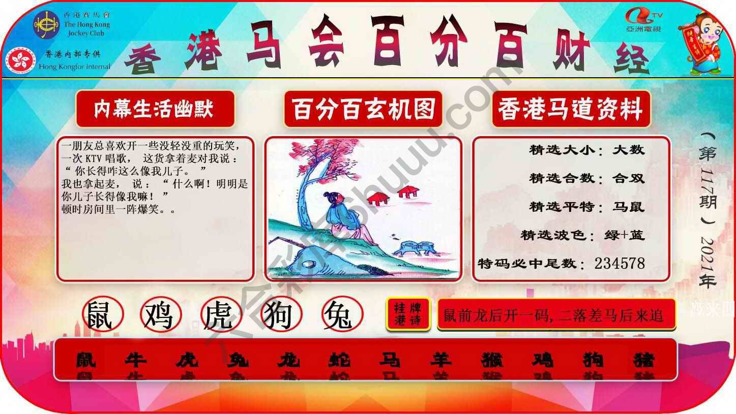 百分百财经