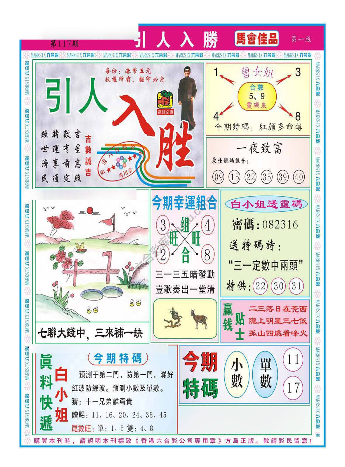 引人入胜