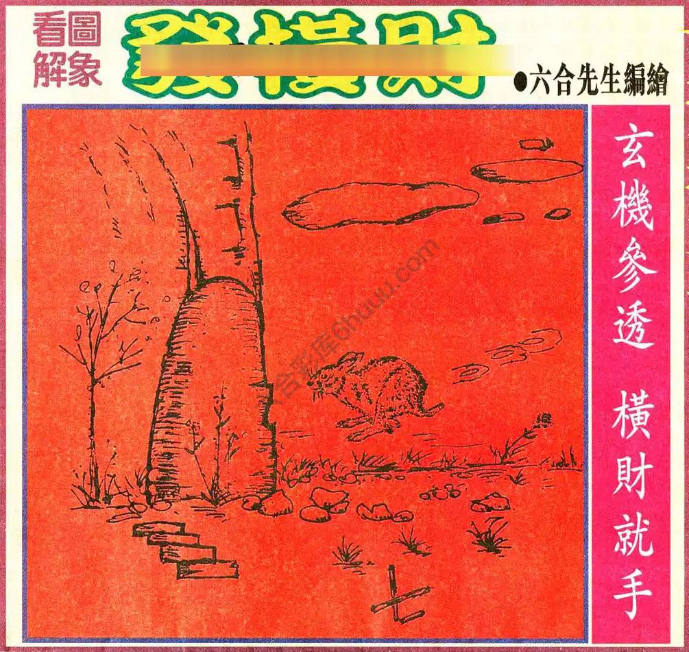 大财经