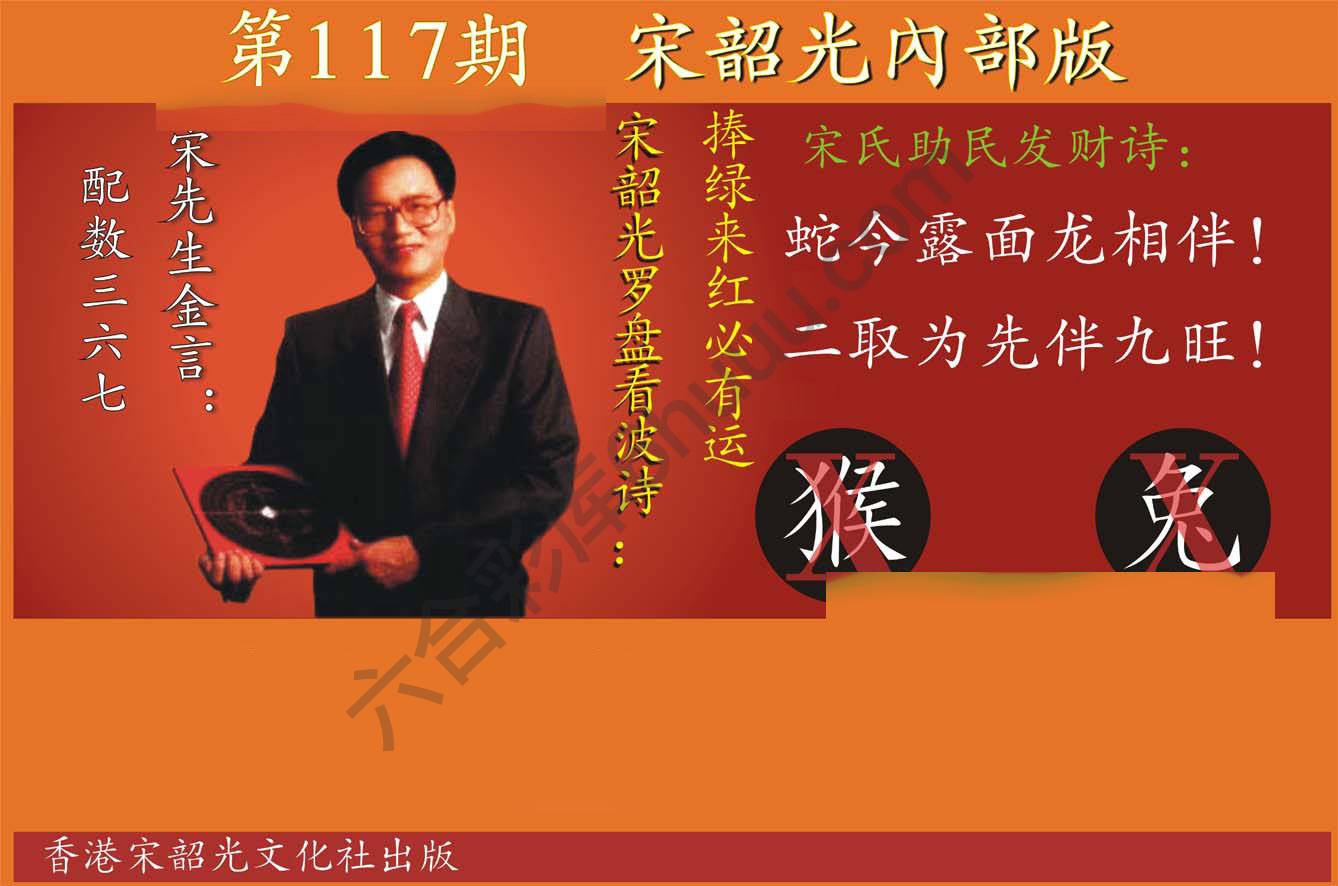 宋韶光内部版