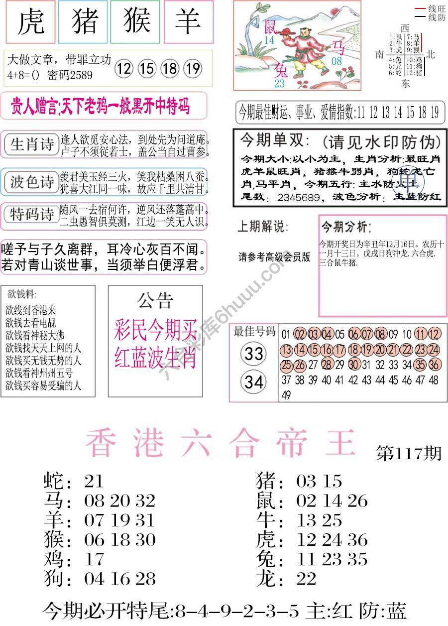 凤凰闲情