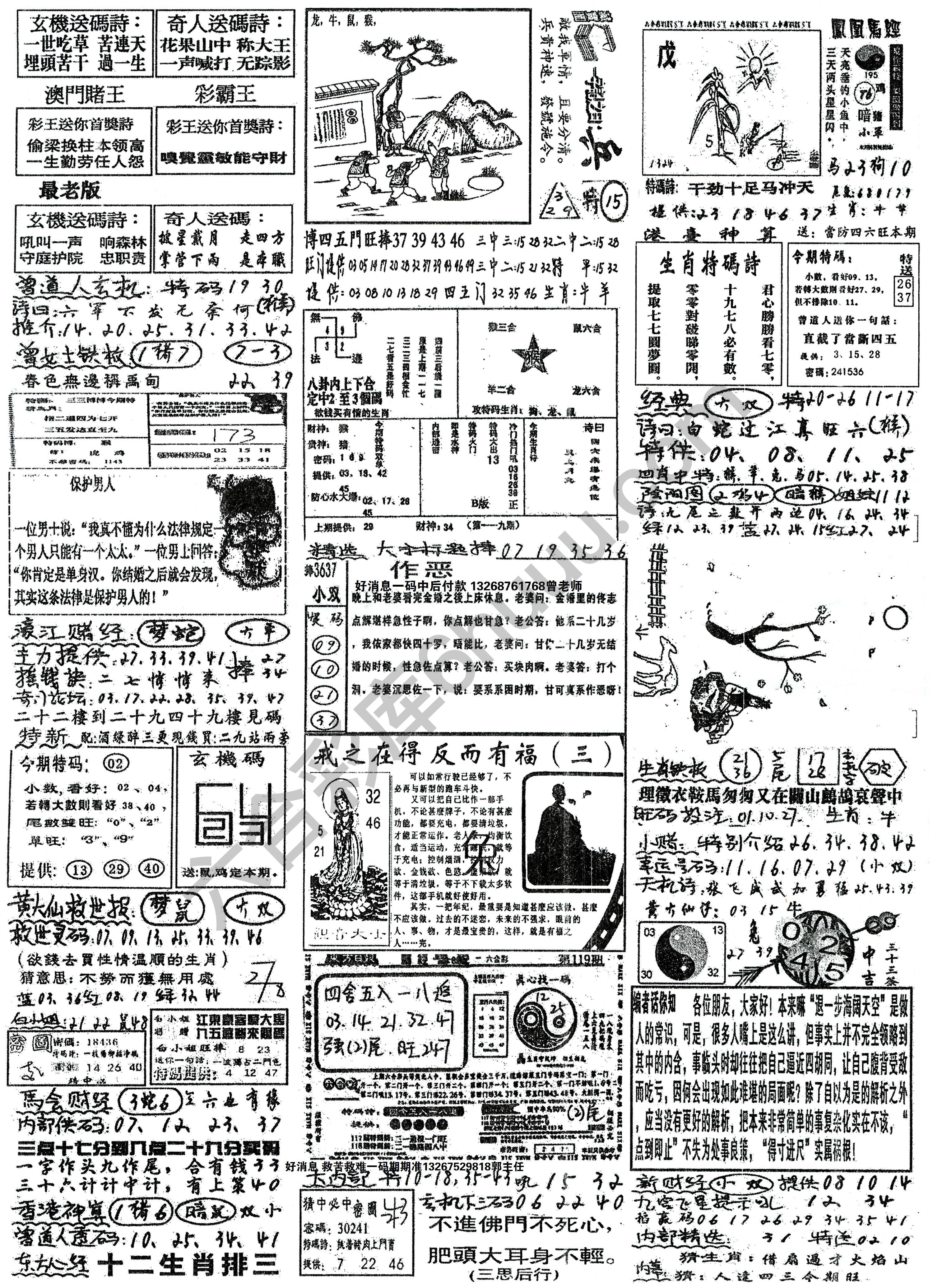 正手写
