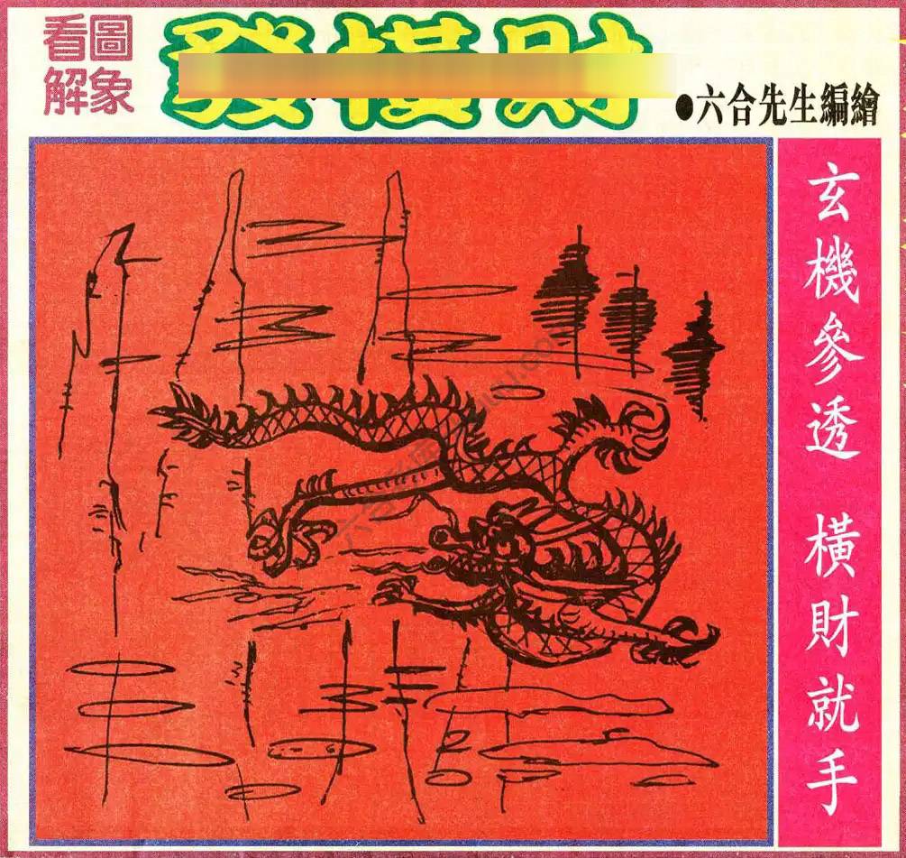 大财经