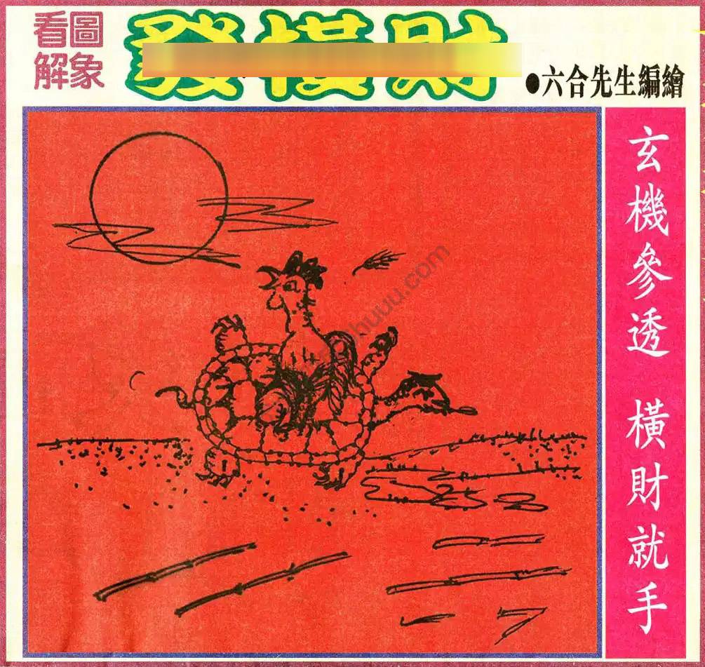 大财经