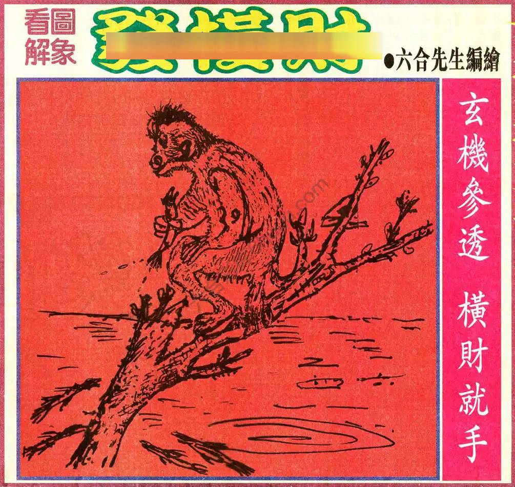 大财经