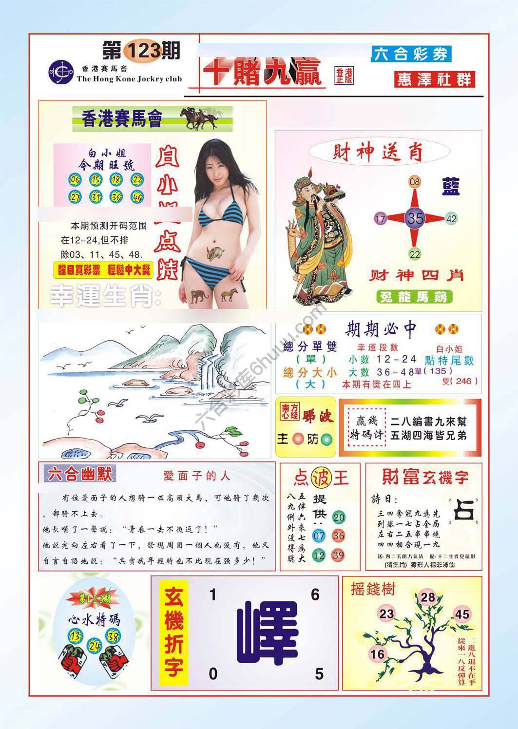 十赌九赢