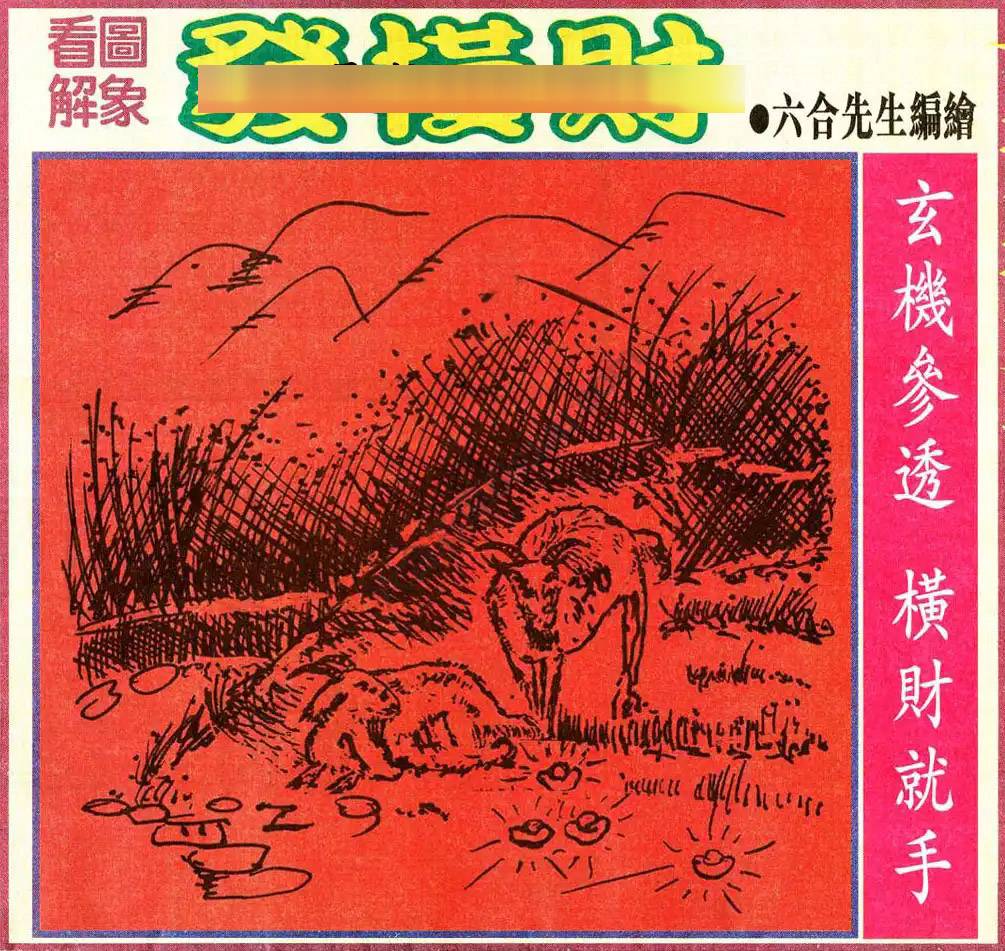 大财经