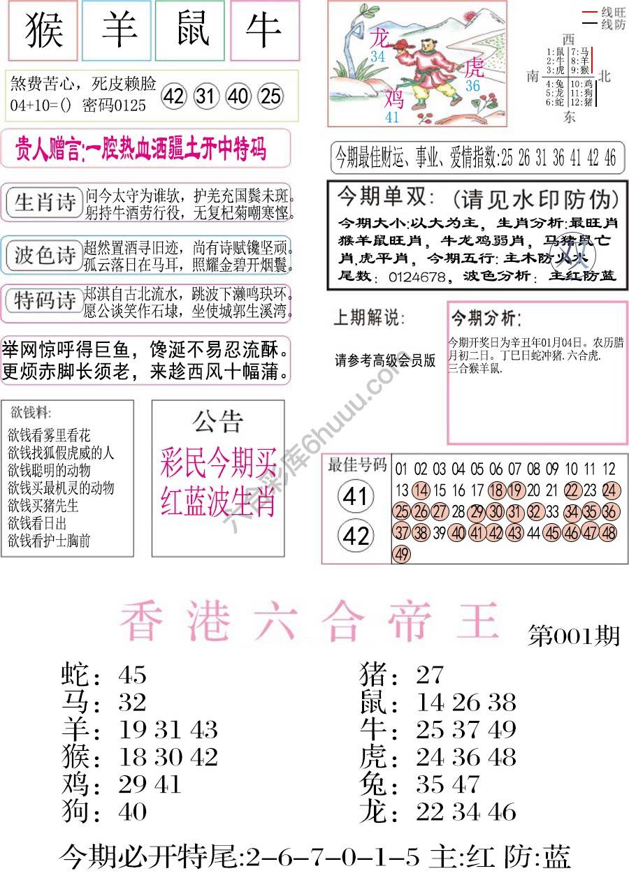 凤凰闲情
