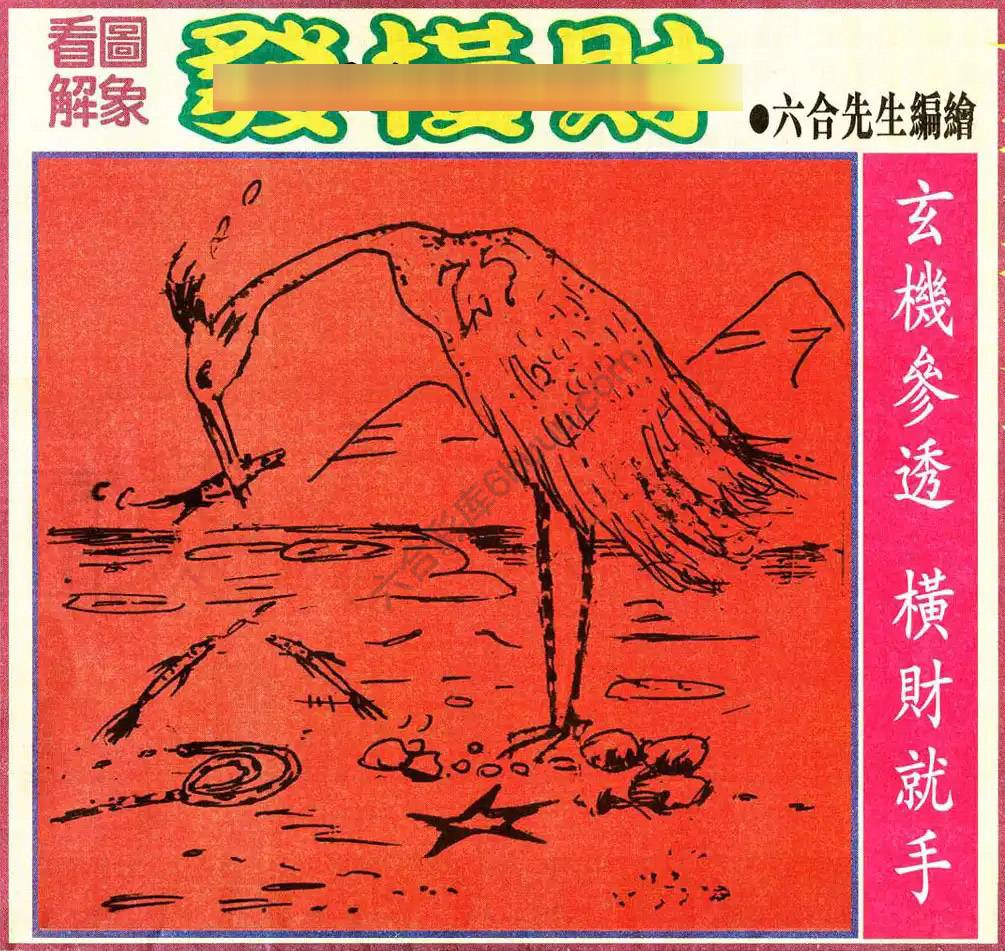 大财经