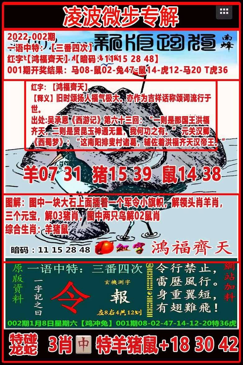 凌波微步解跑狗