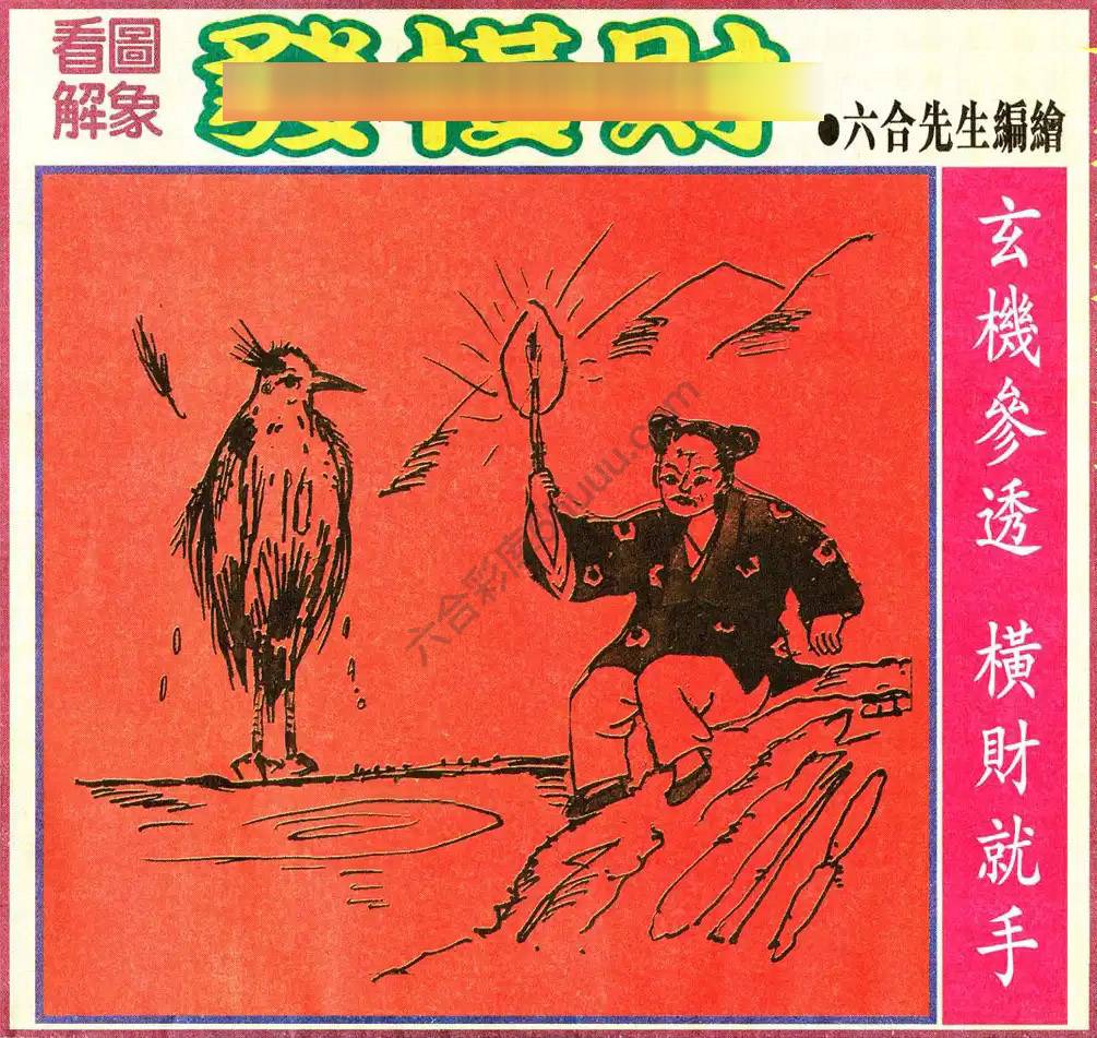 大财经