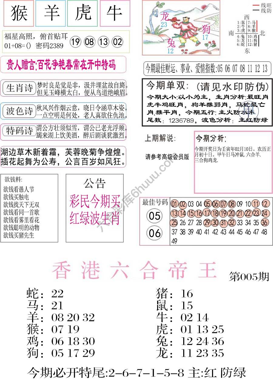 凤凰闲情