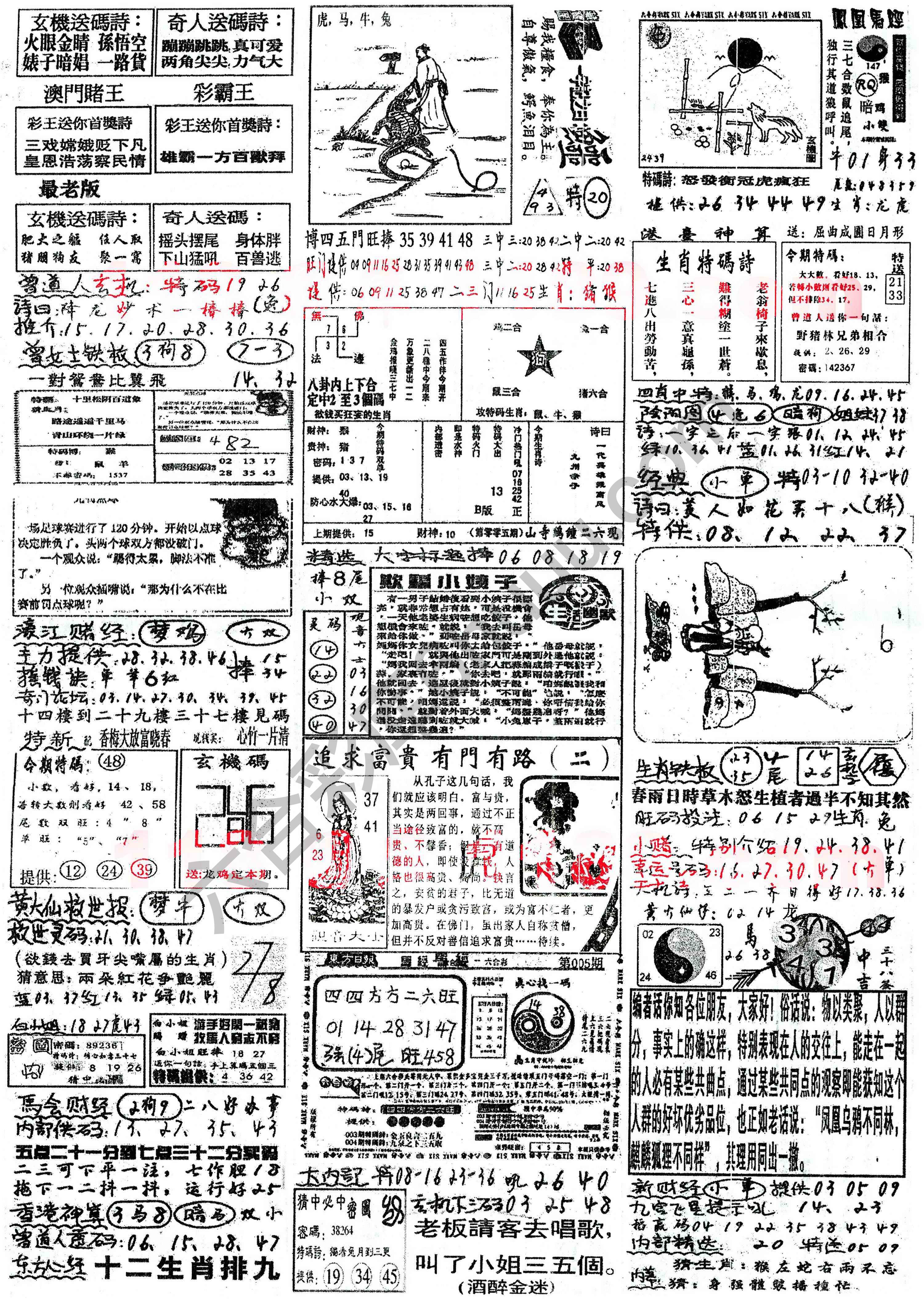 正手写