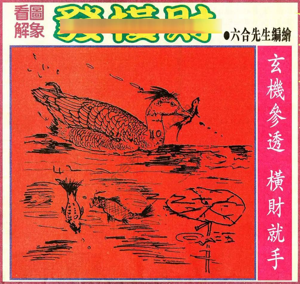 大财经