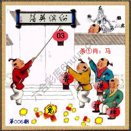 香港正挂挂牌