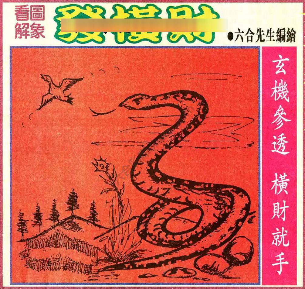 大财经